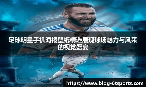 当赛季进入真正考验